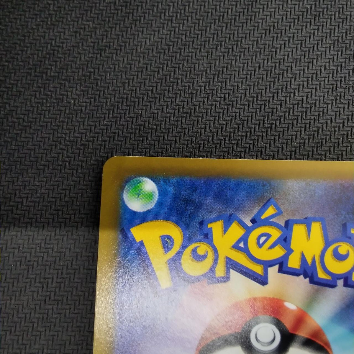 Pokémon Neolant V(SA) 105/100 SR [S9] - Banzai Thrifting | BanzaiHobby
