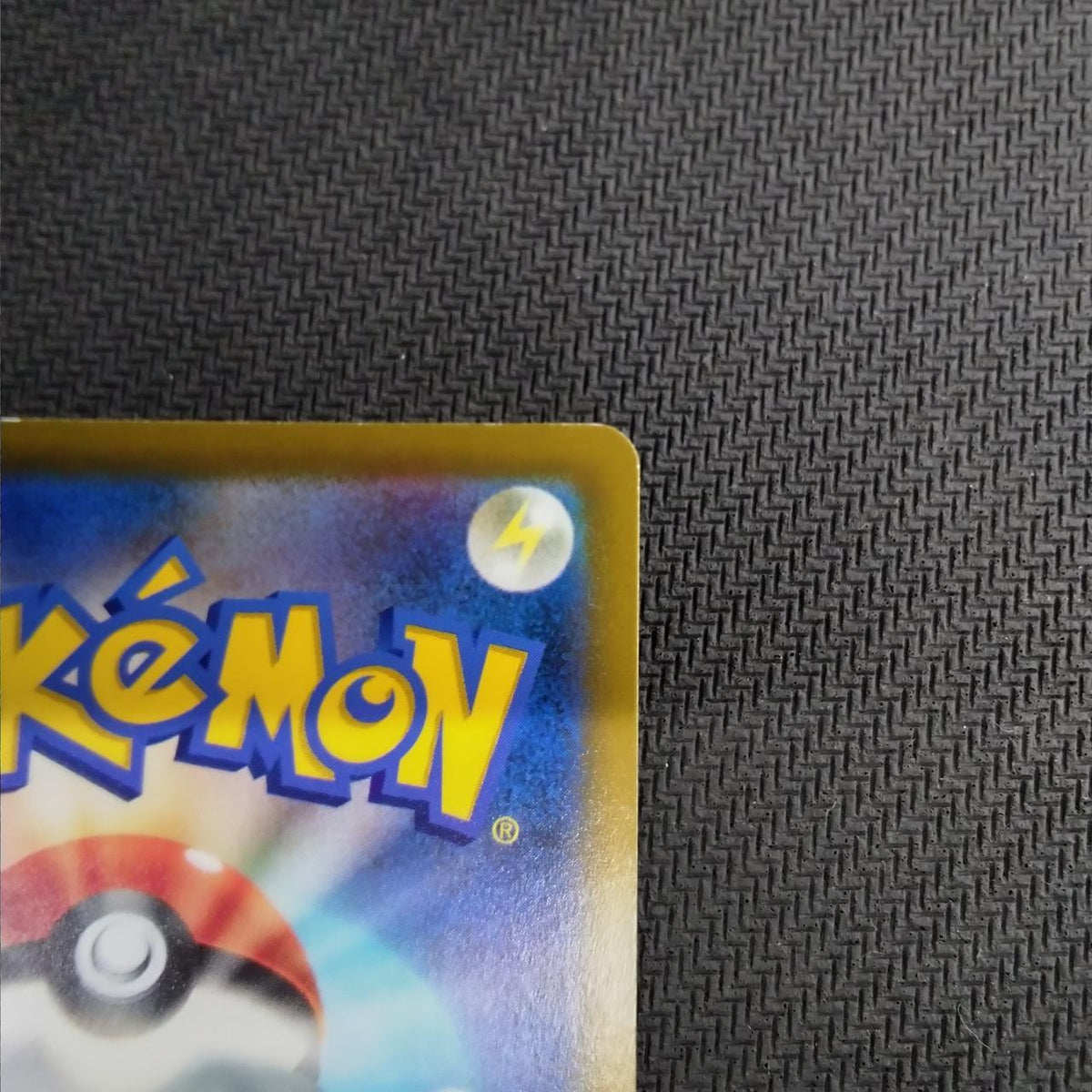 Pokémon Neolant V(SA) 105/100 SR [S9] - Banzai Thrifting | BanzaiHobby