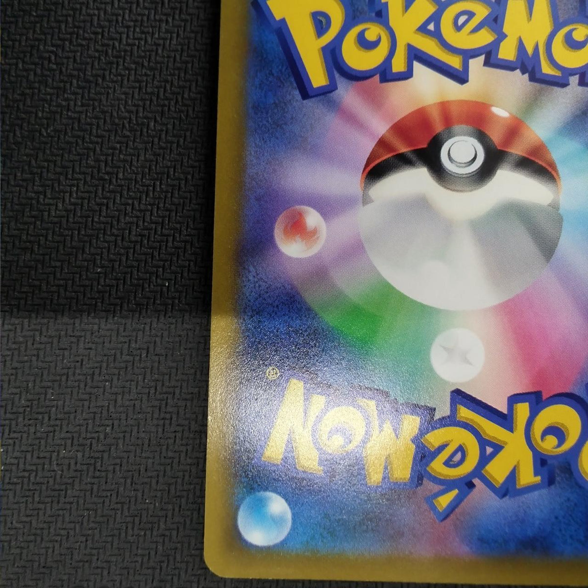 Pokémon Neolant V(SA) 105/100 SR [S9] - Banzai Thrifting | BanzaiHobby