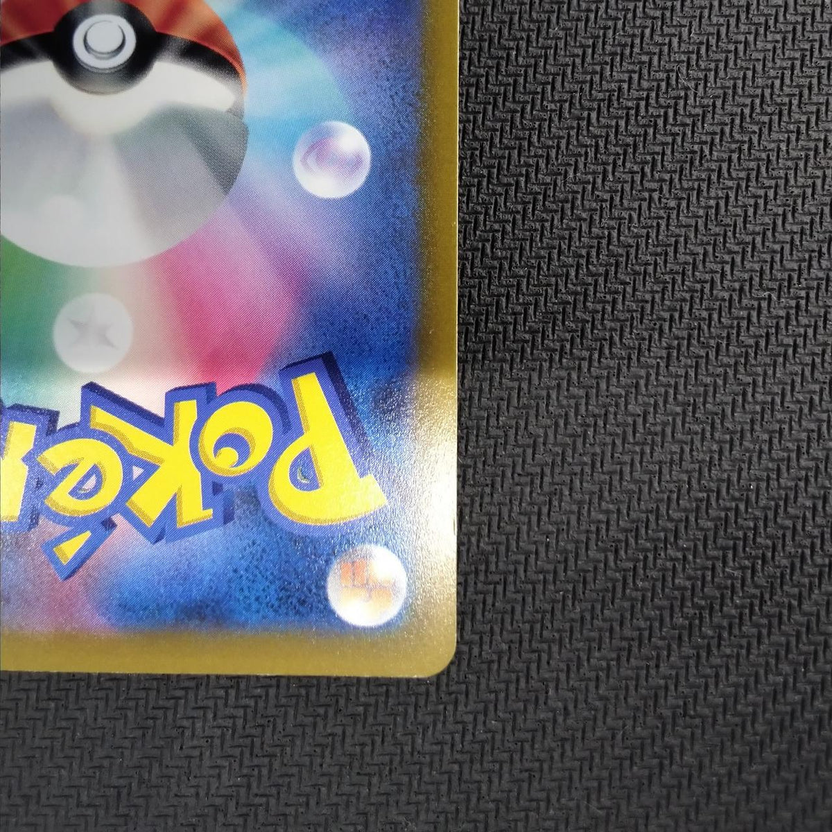 Pokémon Neolant V(SA) 105/100 SR [S9] - Banzai Thrifting | BanzaiHobby