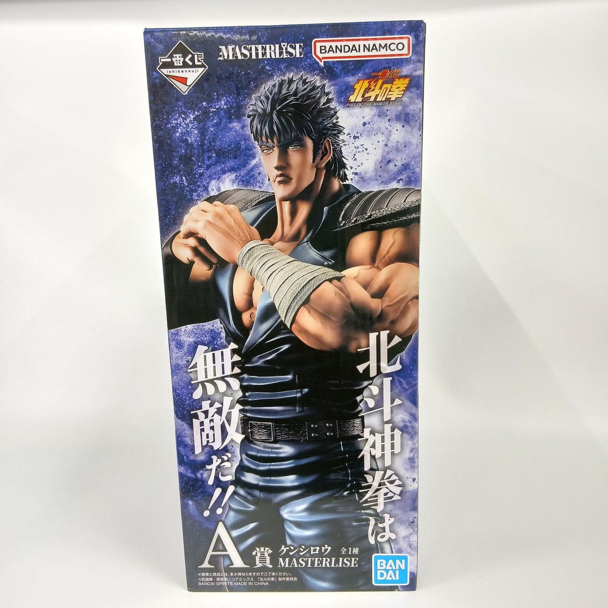Ichiban Kuji (BANPRESTO) 【BANDAI】 Prize A: Kenshiro MASTERLISE Fist of the North Star -FIST OF THE NORTH STAR- - Banzai Thrifting | BanzaiHobby