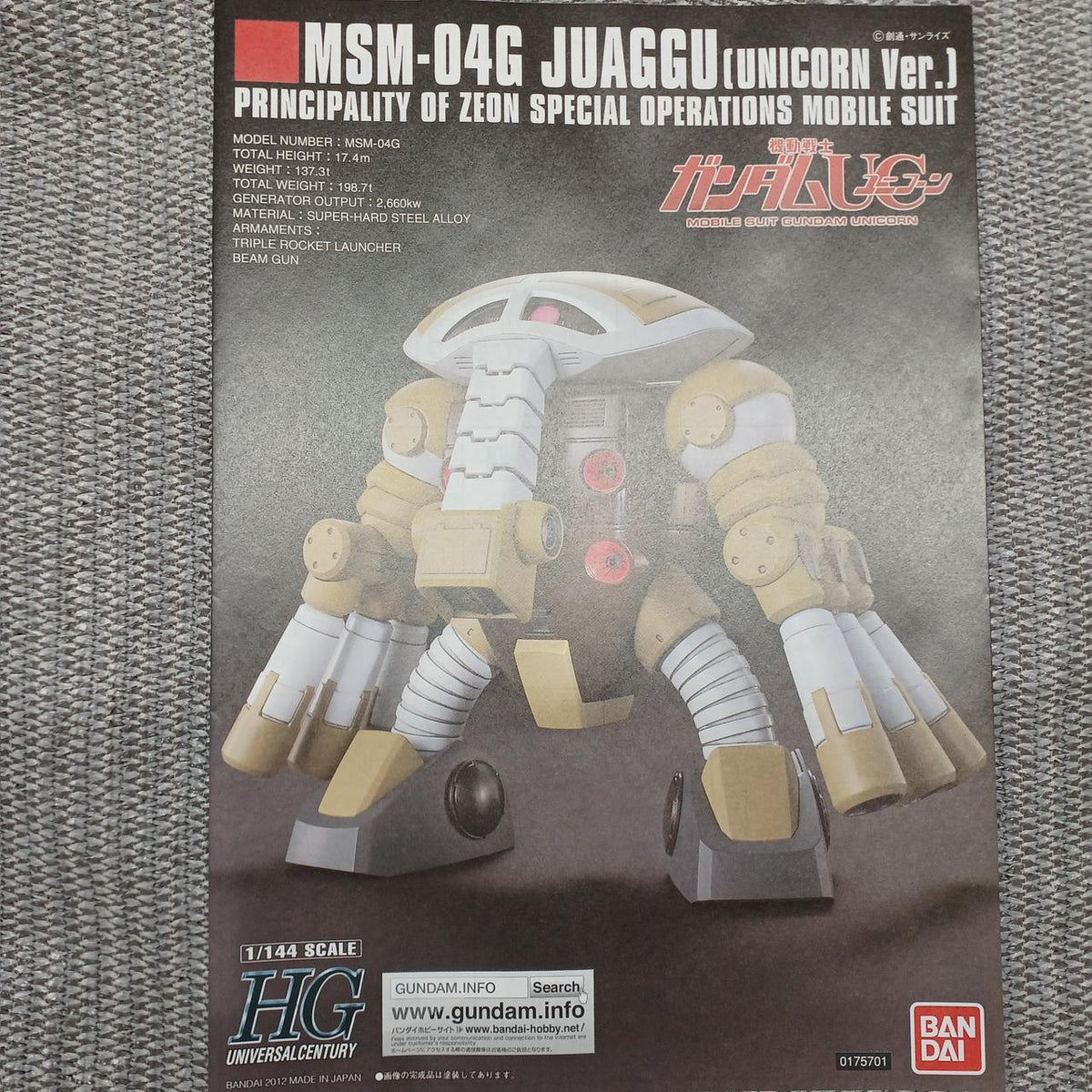 BANDAI Plastic Model 1/144 Juag (VER. MSV) - Banzai Thrifting | BanzaiHobby