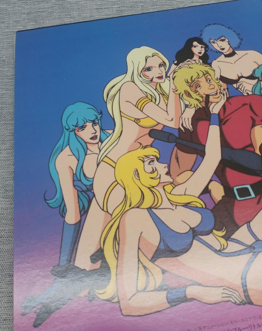COLUMBIA SpaceCobra / Original Soundtrack CX-7074 - Banzai Thrifting | BanzaiHobby