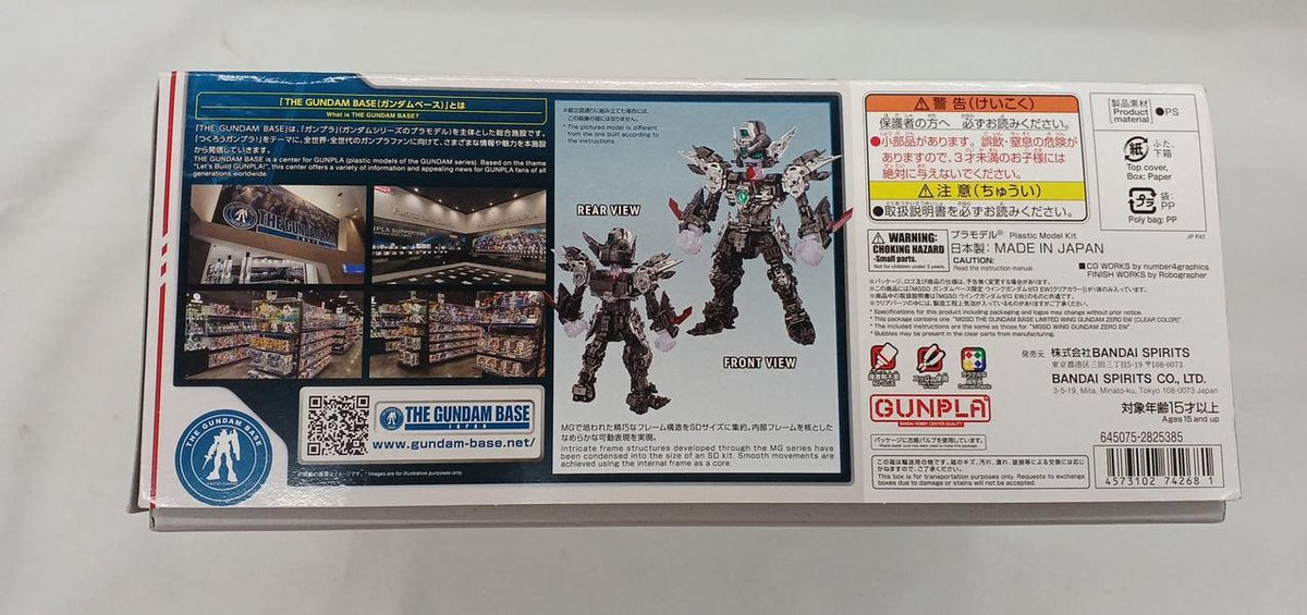 BANDAI Gunpla MGSD Gundam Base Limited Wing Gundam Zero Clear Card - Banzai Thrifting | BanzaiHobby