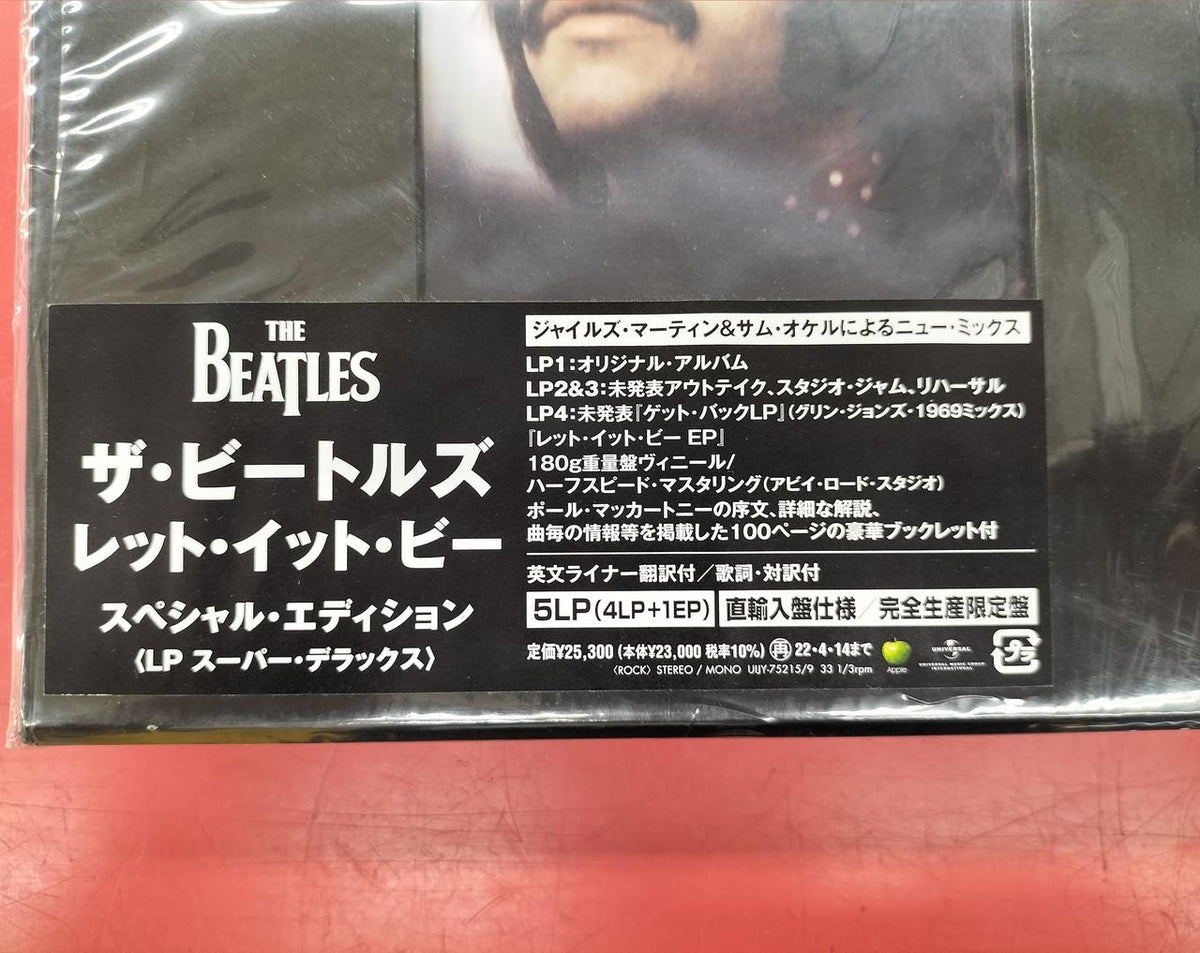 Universal Music Let It Be [Special Edition] UIJY-75215 - Banzai Thrifting | BanzaiHobby