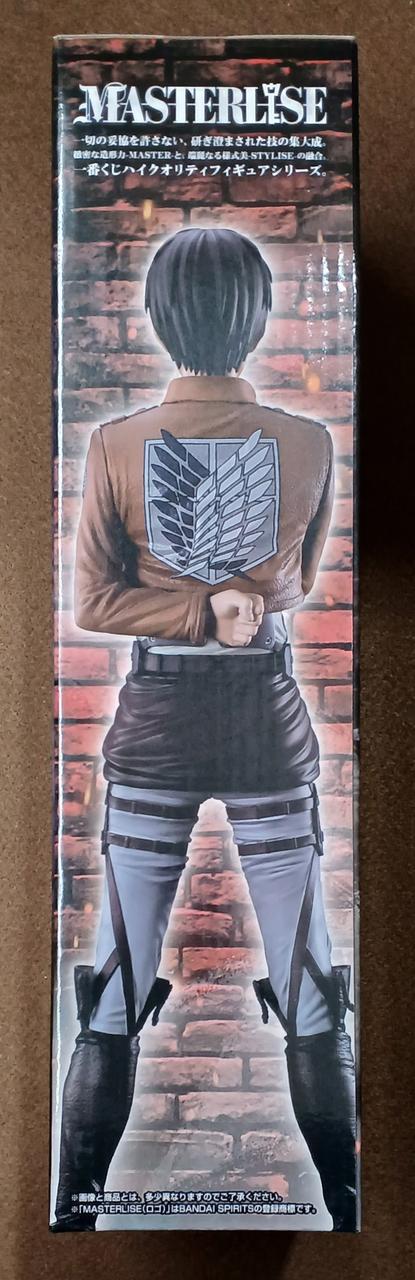 BANDAI [Unopened] Prize A Eren Prize A Eren - Banzai Thrifting | BanzaiHobby