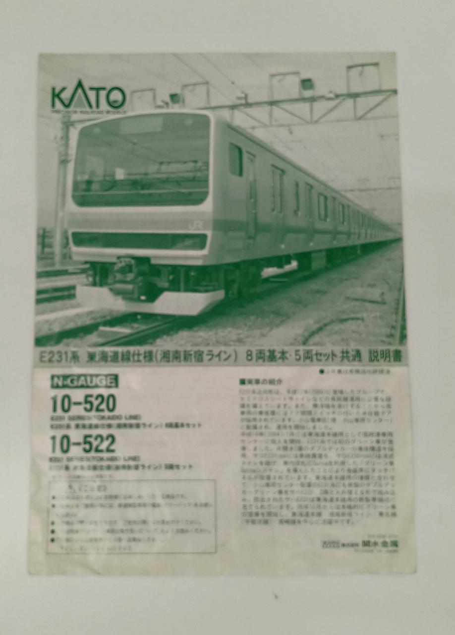 KATO N Gauge 10-520 - Banzai Thrifting | BanzaiHobby