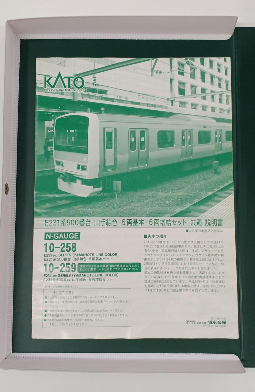 KATO N Gauge 10-258 - Banzai Thrifting | BanzaiHobby