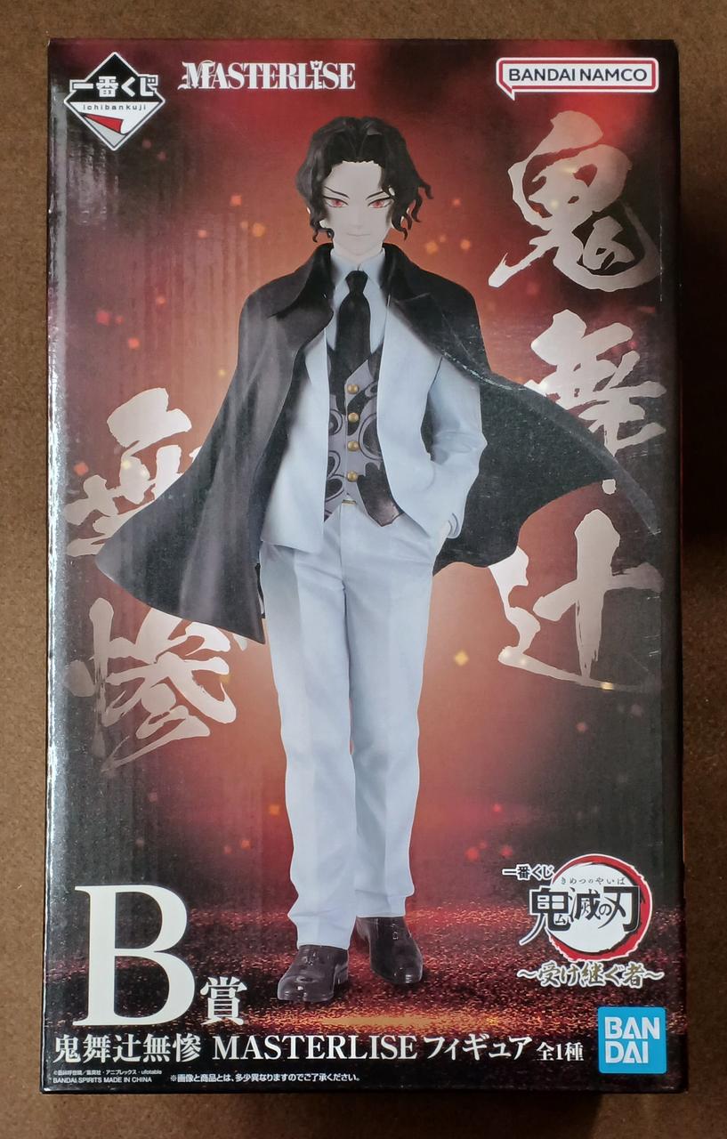 BANDAI [Unopened] Prize B: Muzan Kibutsuji Prize B: Muzan Kibutsuji - Banzai Thrifting | BanzaiHobby