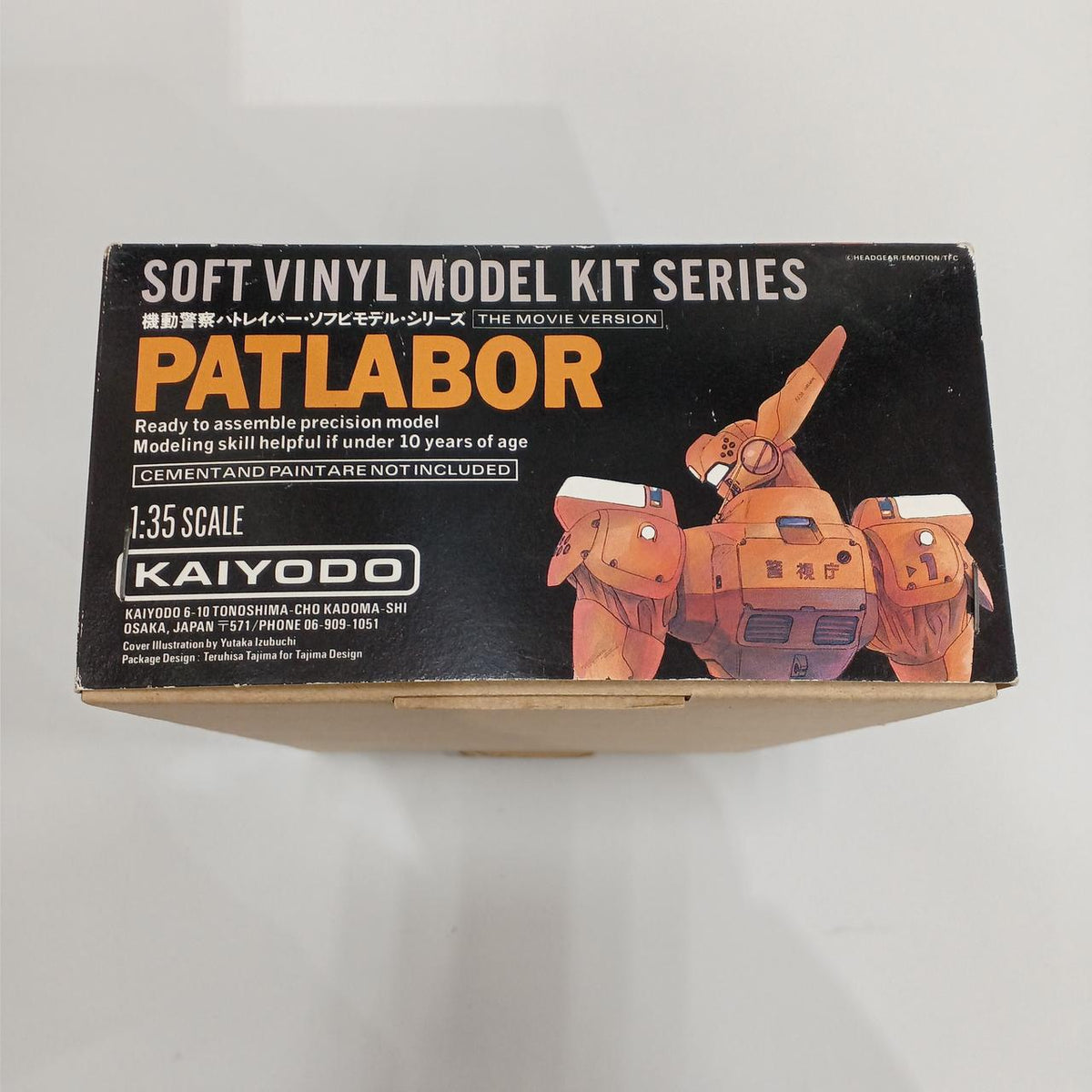 Kaiyodo Soft Vinyl Kit 1/35 Type 98 AV Ingram Unit 1 (Alphonse) - Banzai Thrifting | BanzaiHobby