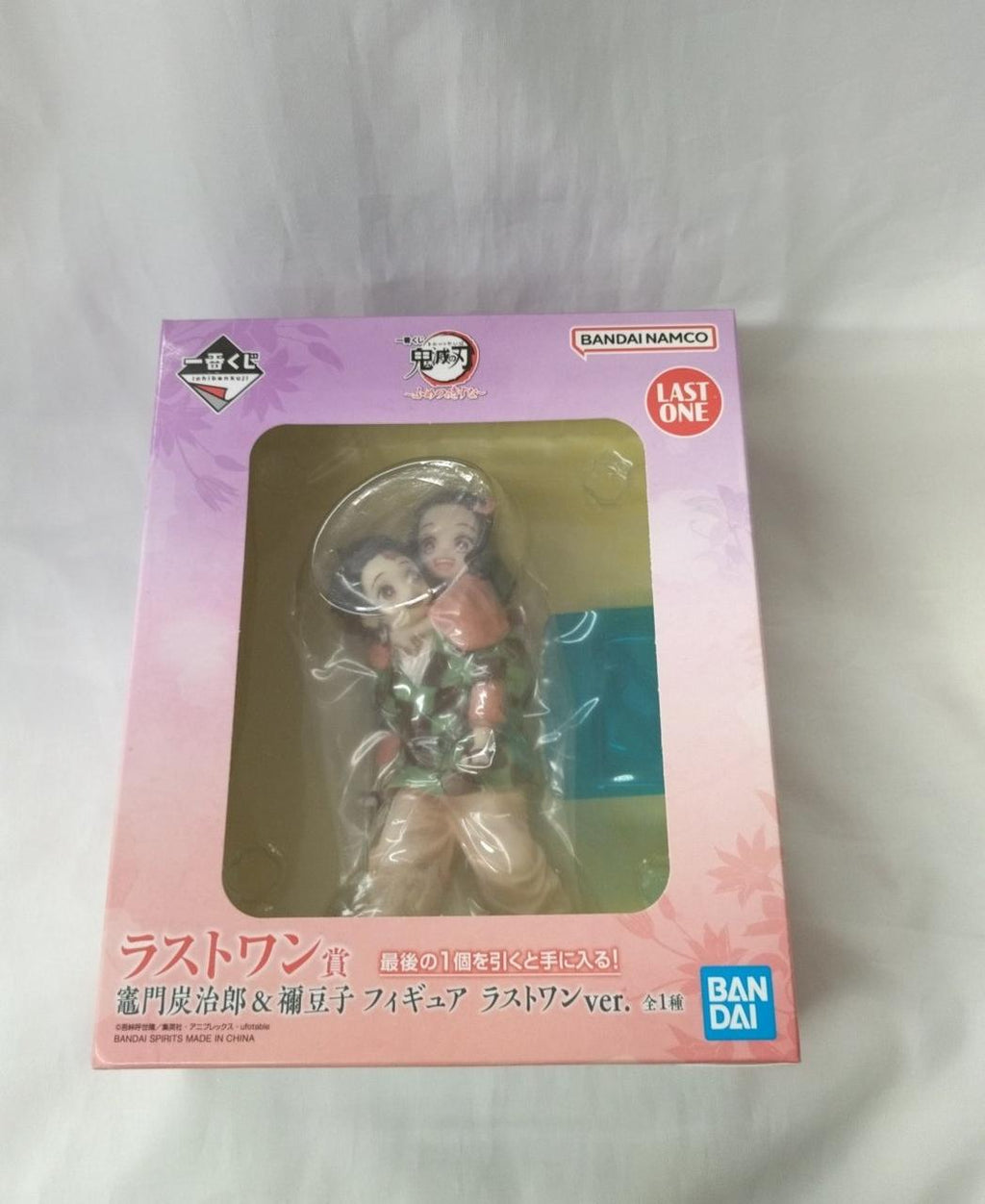 Tanjiro Gc BANDAI Ichiban Kuji Demon Slayer: The Secret of Destiny Last One Prize ...