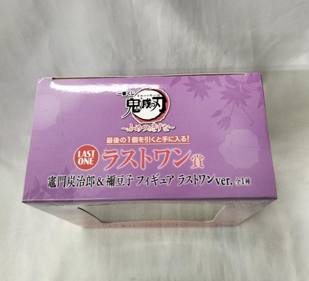 Tanjiro Gc BANDAI Ichiban Kuji Demon Slayer: The Secret of Destiny Last One Prize ...