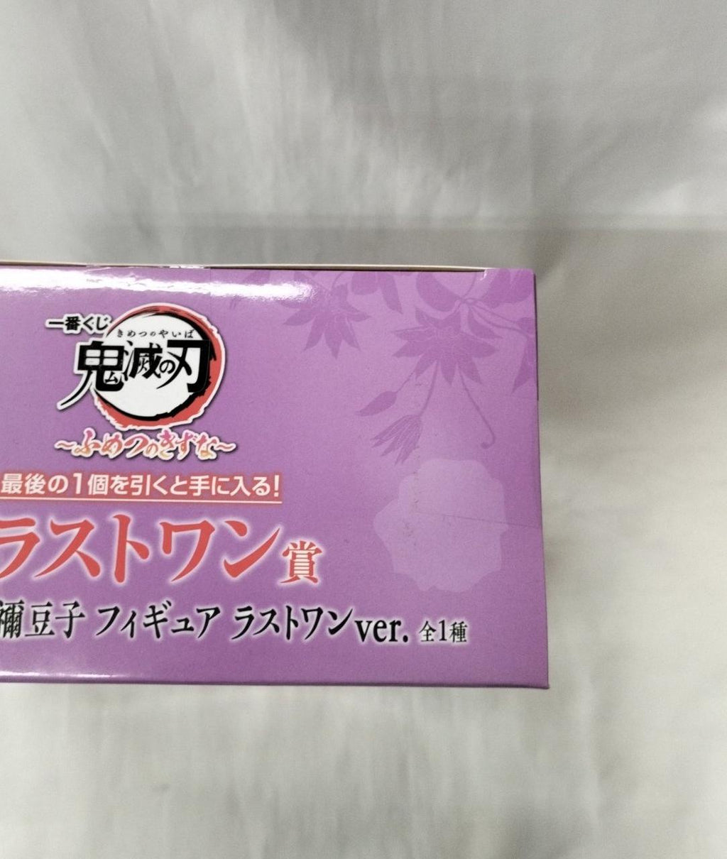 Tanjiro Gc BANDAI Ichiban Kuji Demon Slayer: The Secret of Destiny Last One Prize ...
