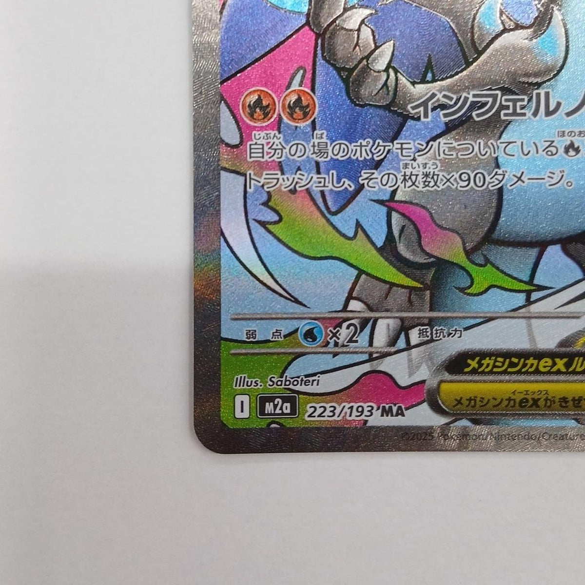 Pokémon Corporation Pokémon Card 223/193 Mega Charizard XEX MA - Banzai Thrifting | BanzaiHobby