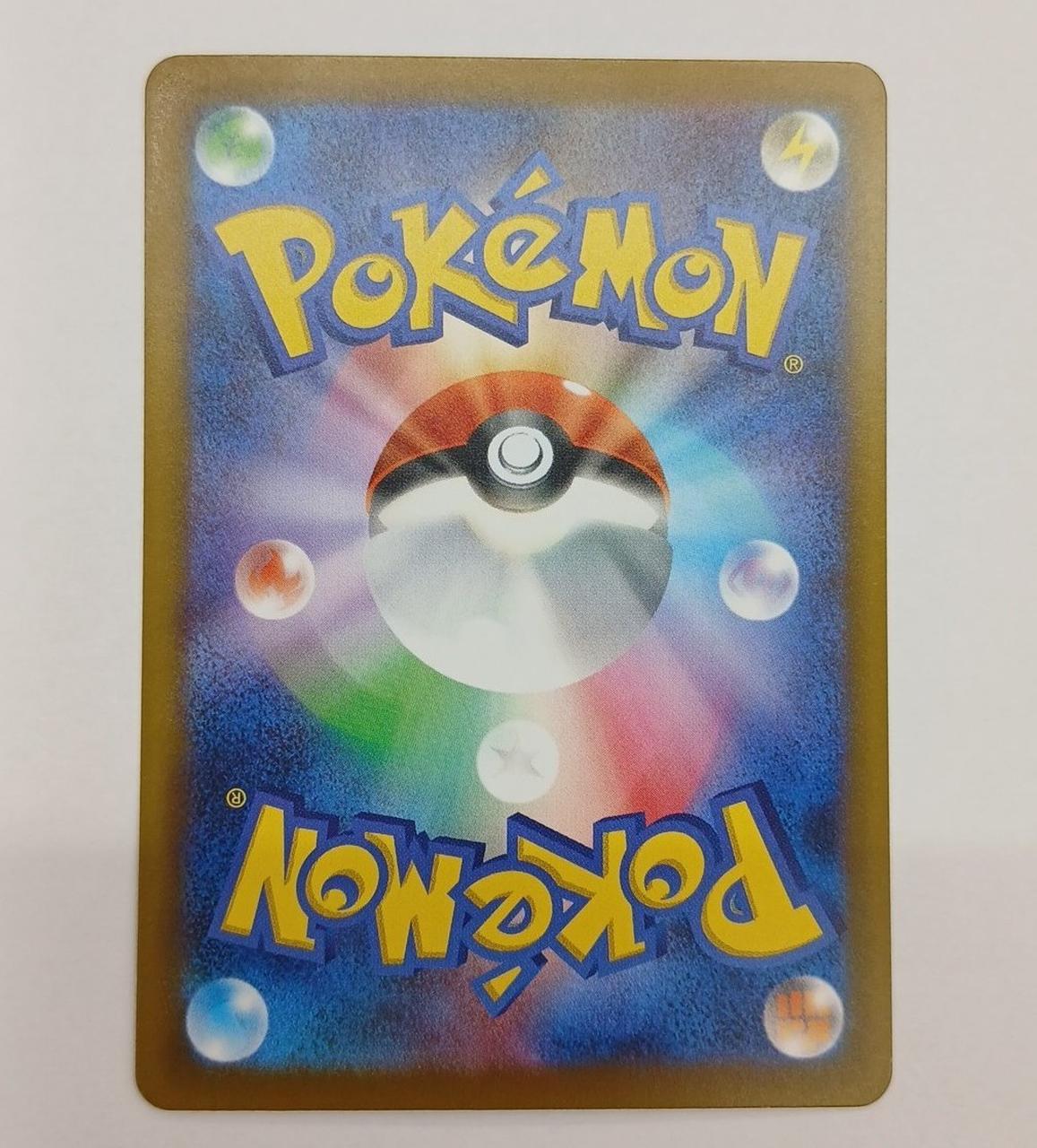 Pokémon Corporation Pokémon Card N Zoroark EX | BanzaiHobby