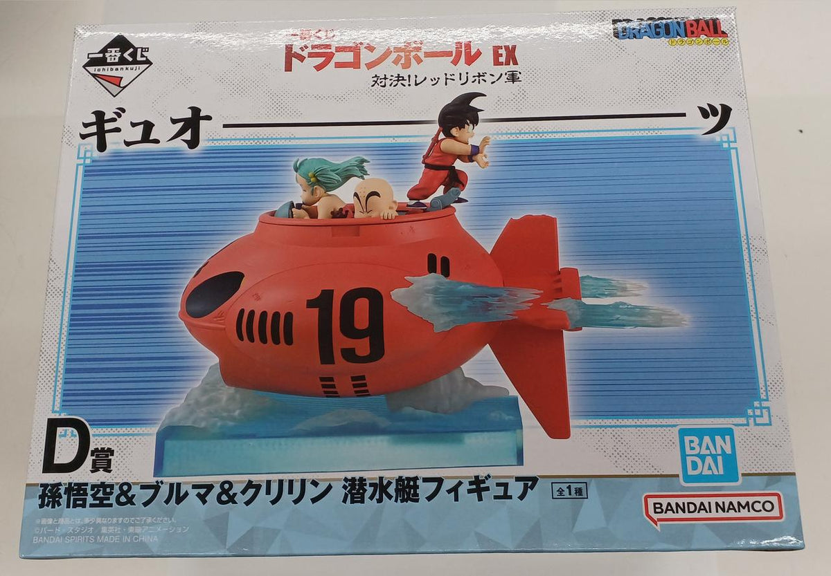 BANDAI Son Goku & Bulma & Krillin Submarine Ichiban Kuji Dragon Ball EX ...
