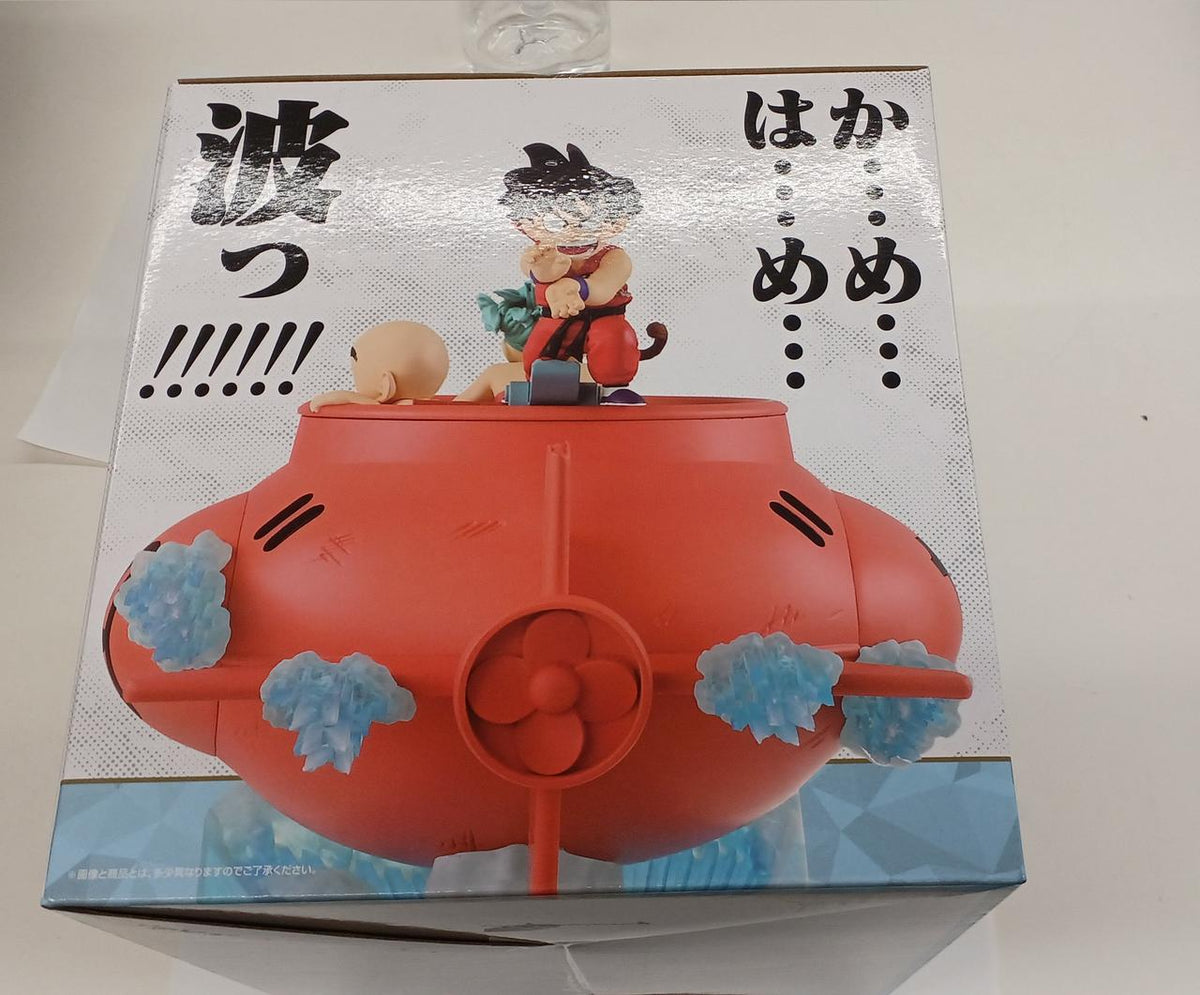 BANDAI Son Goku & Bulma & Krillin Submarine Ichiban Kuji Dragon Ball EX ...