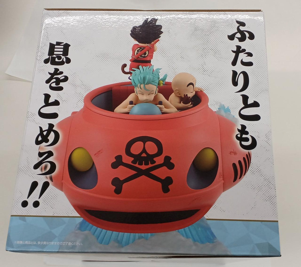BANDAI Son Goku & Bulma & Krillin Submarine Ichiban Kuji Dragon Ball EX ...