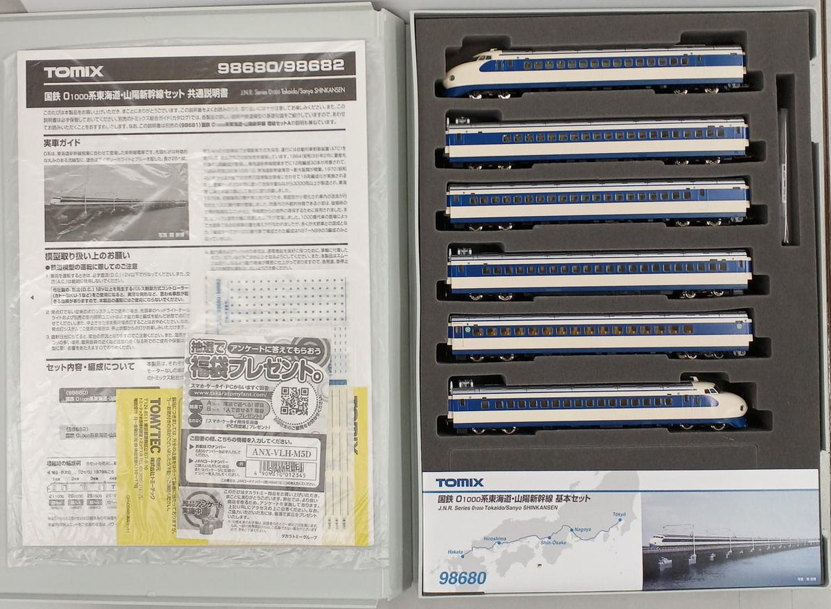 TOMIX JNR 0 1000 Series Tokaido & Sanyo Shinkansen Basic Set - Banzai Thrifting | BanzaiHobby