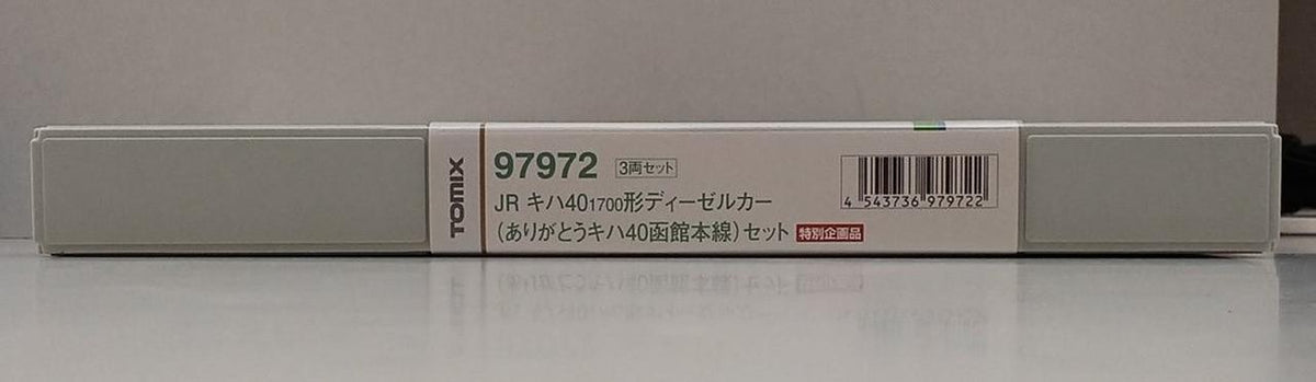 TOMIX N Gauge JR KiHa 40 1700 Series Diesel Car (Thank You KiHa 40 Box) - Banzai Thrifting | BanzaiHobby