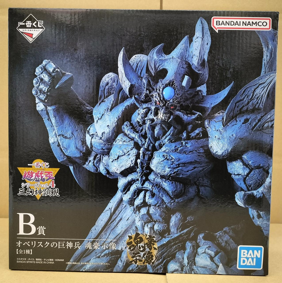 BANDAI Ichiban Kuji Yu-Gi-Oh! Prize B: Obelisk's Giant God Warrior - Banzai Thrifting | BanzaiHobby
