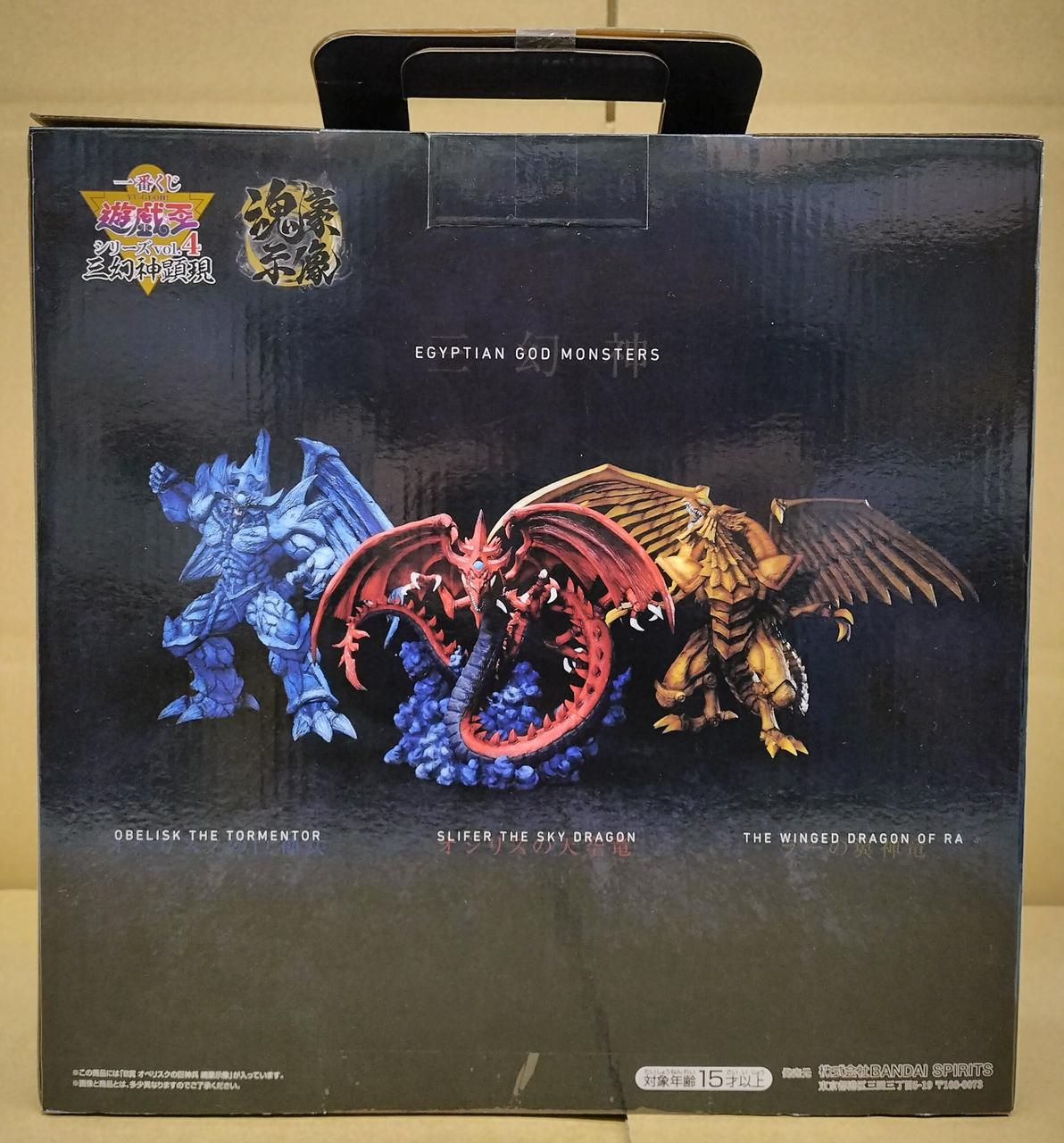 BANDAI Ichiban Kuji Yu-Gi-Oh! Prize B: Obelisk's Giant God Warrior - Banzai Thrifting | BanzaiHobby