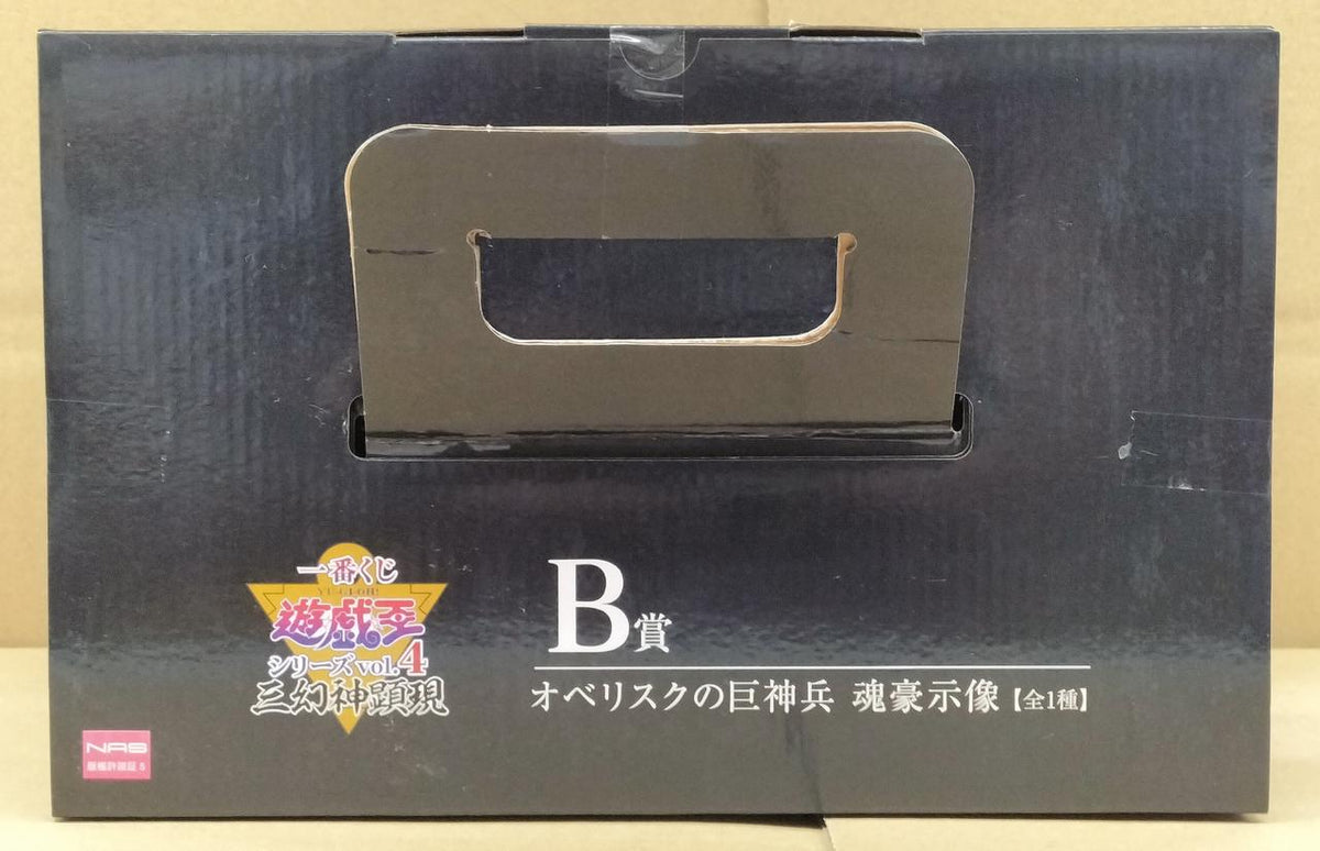 BANDAI Ichiban Kuji Yu-Gi-Oh! Prize B: Obelisk's Giant God Warrior - Banzai Thrifting | BanzaiHobby