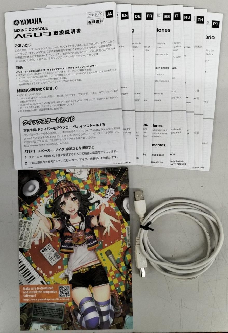 YAMAHA Mixer AG03 - Banzai Thrifting | BanzaiHobby