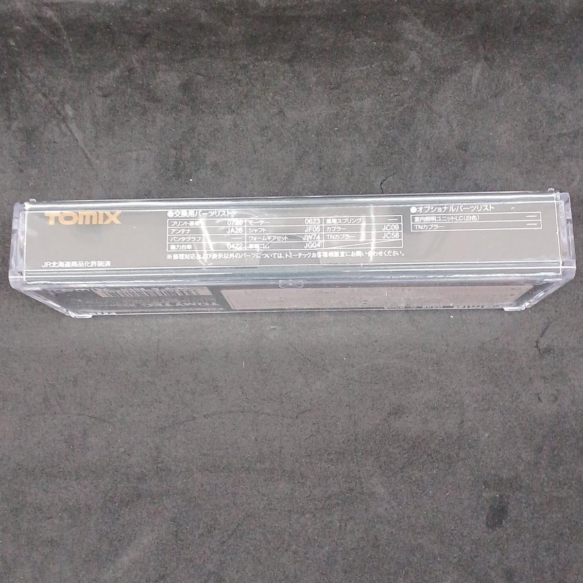 TOMIX JR DD51 Diesel Locomotive 2215 - Banzai Thrifting | BanzaiHobby