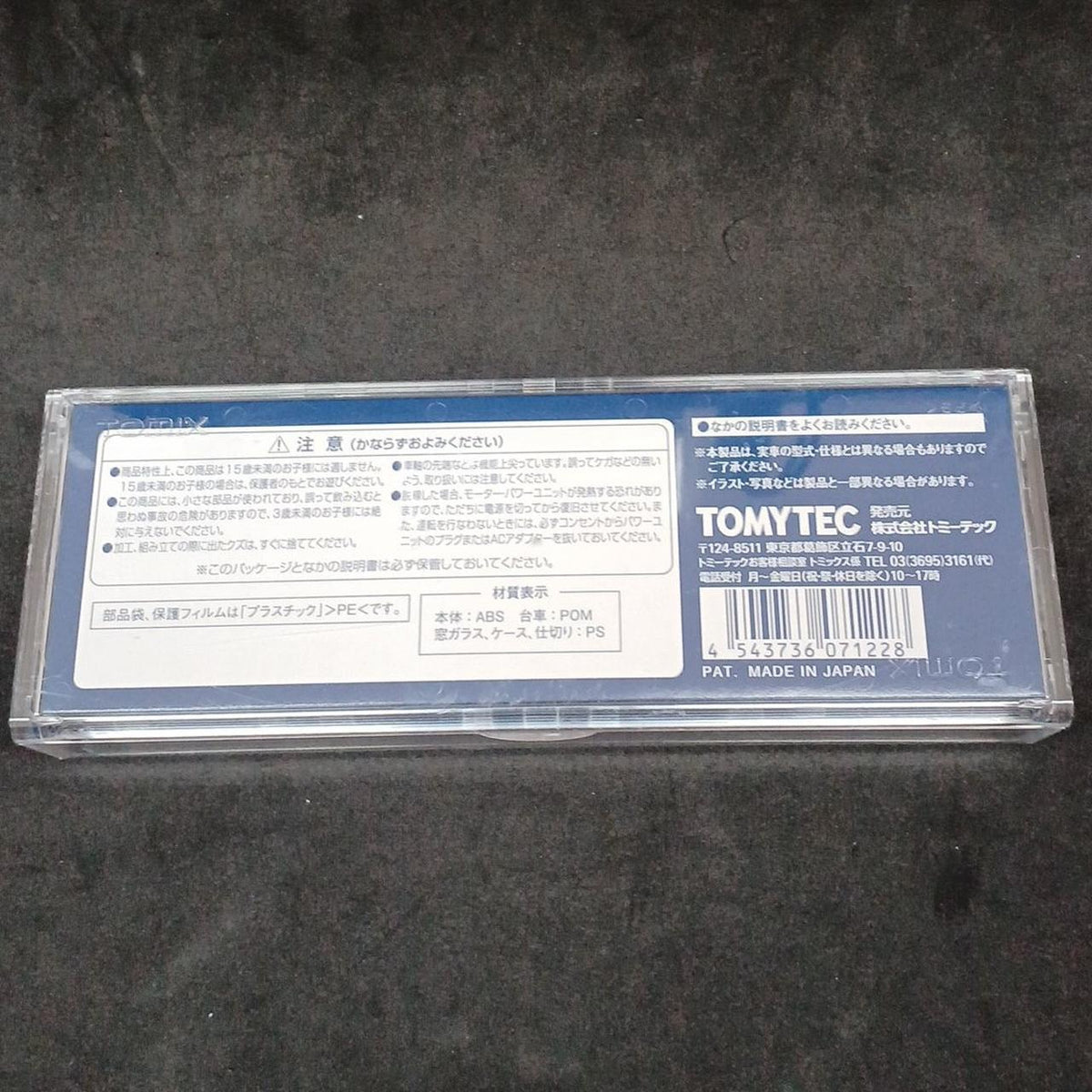 TOMIX EF81 Electric Locomotive (Twilight Color) 7122 - Banzai Thrifting | BanzaiHobby