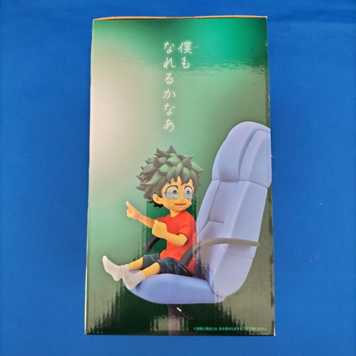 BANDAI Prize E Izuku: Origin Masterize Ichiban Kuji My Hero Academia - Banzai Thrifting | BanzaiHobby