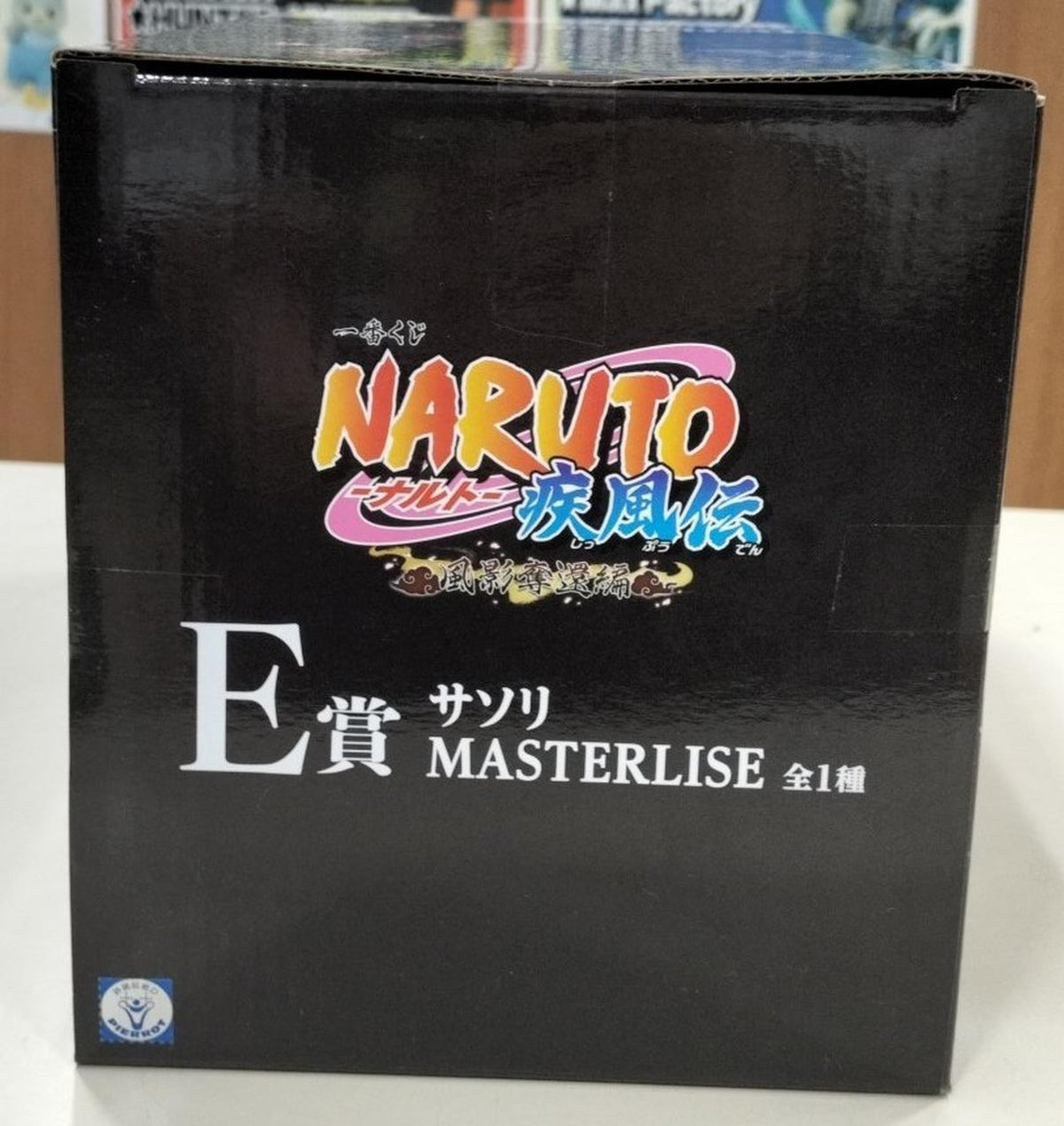 Bandai [Unopened] Prize E: Scorpion MASTERLISE Ichiban Kuji - Banzai Thrifting | BanzaiHobby