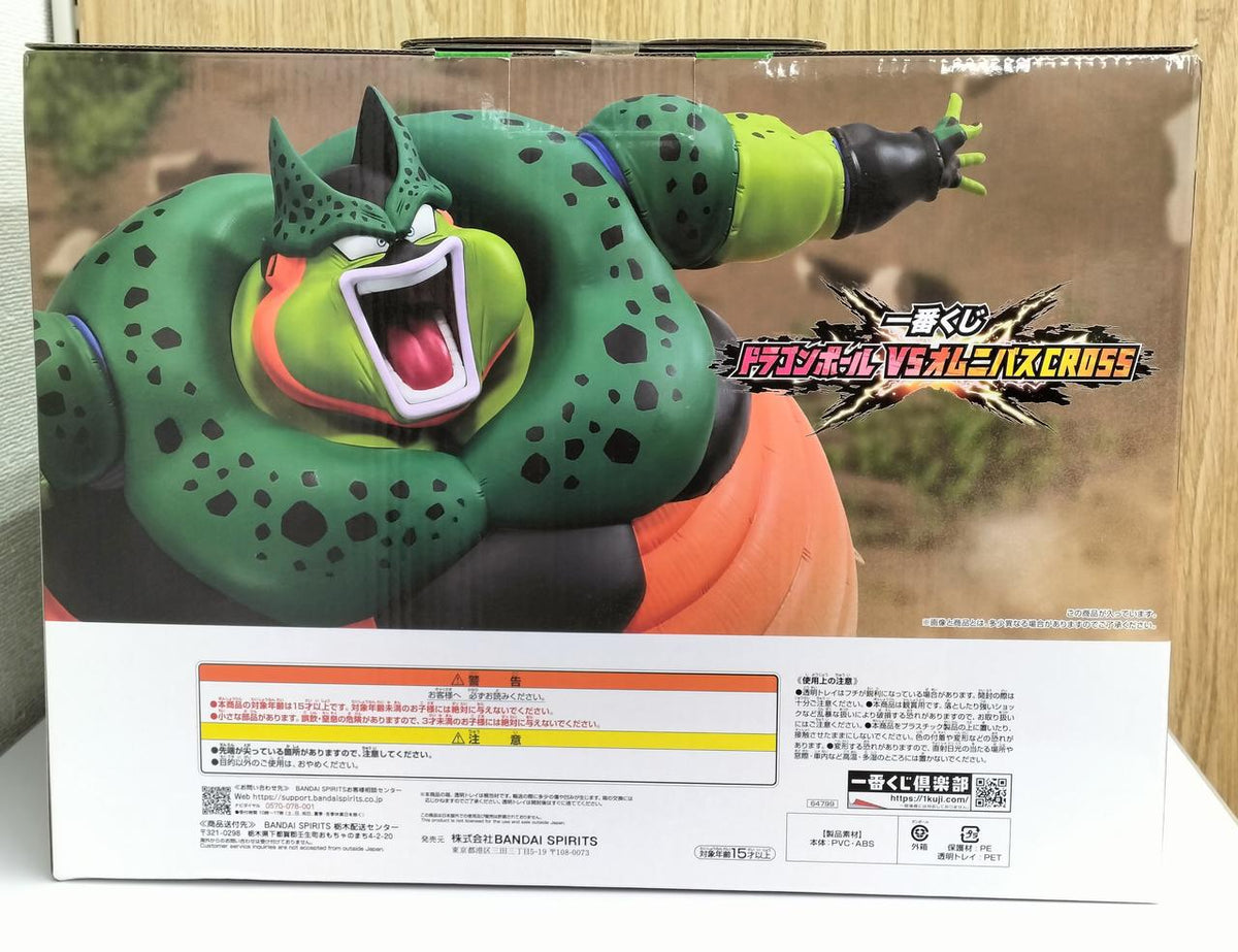 BANDAI Ichiban Kuji Dragon Ball VS Omnibus CROSS Last One Prize Cell (when exploding) - Banzai Thrifting | BanzaiHobby