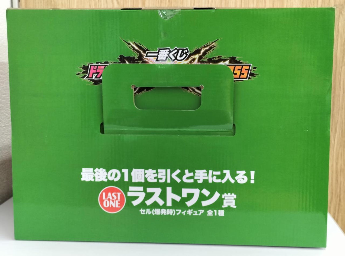 BANDAI Ichiban Kuji Dragon Ball VS Omnibus CROSS Last One Prize Cell (when exploding) - Banzai Thrifting | BanzaiHobby