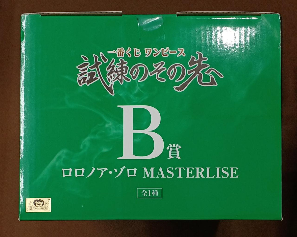 BANDAI [Unopened] Prize B: Roronoa Zorro Prize B: Roronoa Zorro - Banzai Thrifting | BanzaiHobby