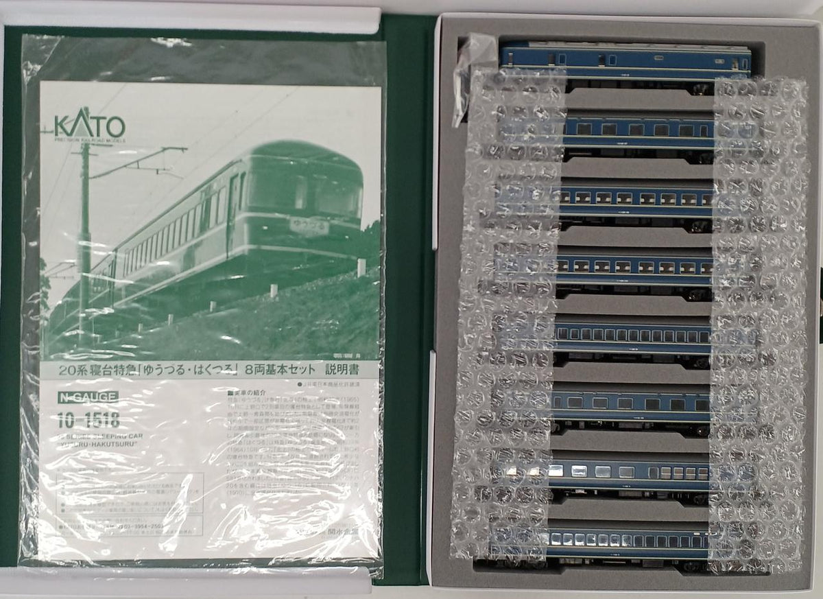 KATO 20 Series Sleeper Limited Express 'Yuzuru Hakutsuru' 8-Car Basic Set - Banzai Thrifting | BanzaiHobby