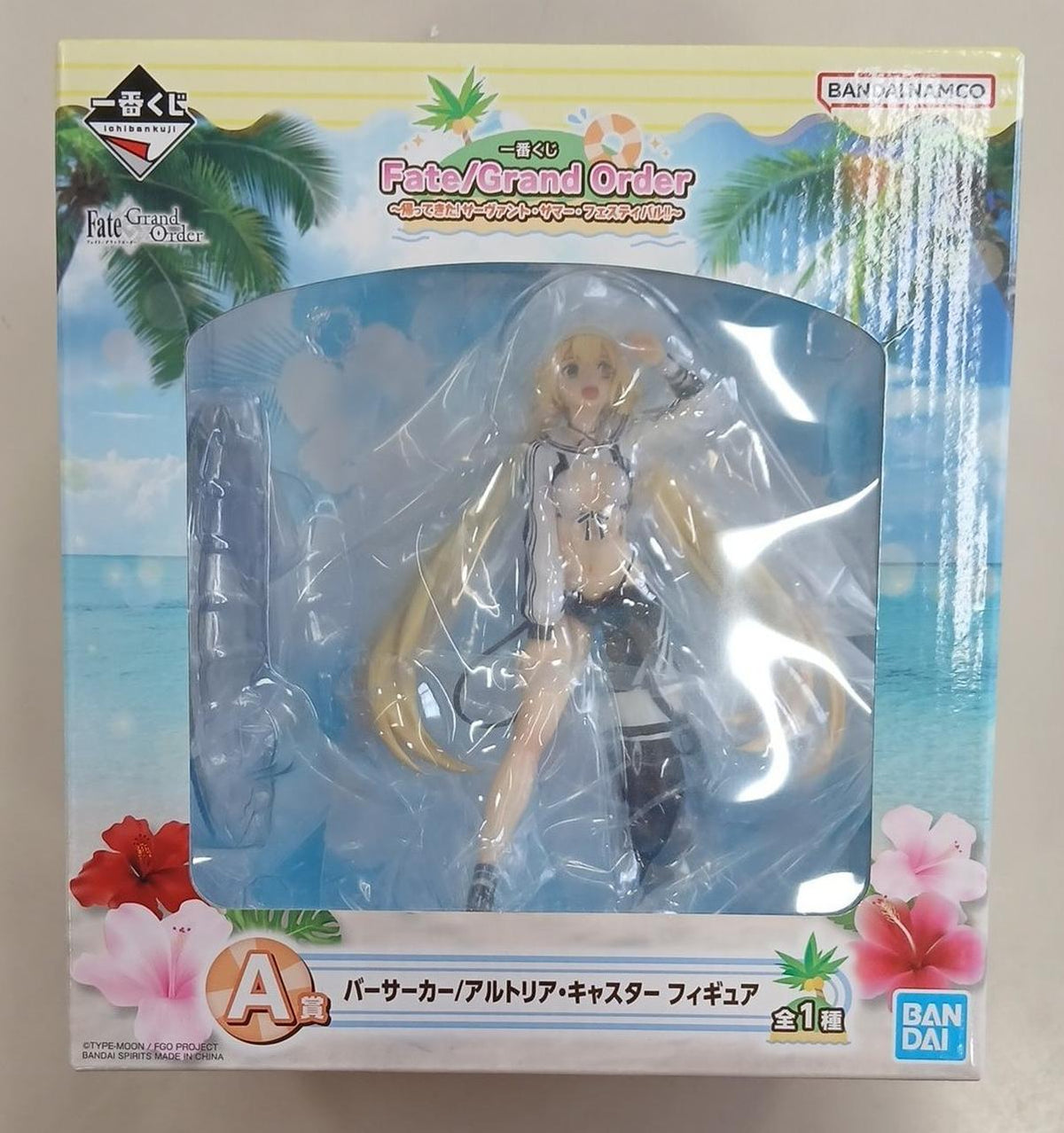 Bandai [Unopened] Prize A Berserker Artoria Caster Ichiban Kuji - Banzai Thrifting | BanzaiHobby