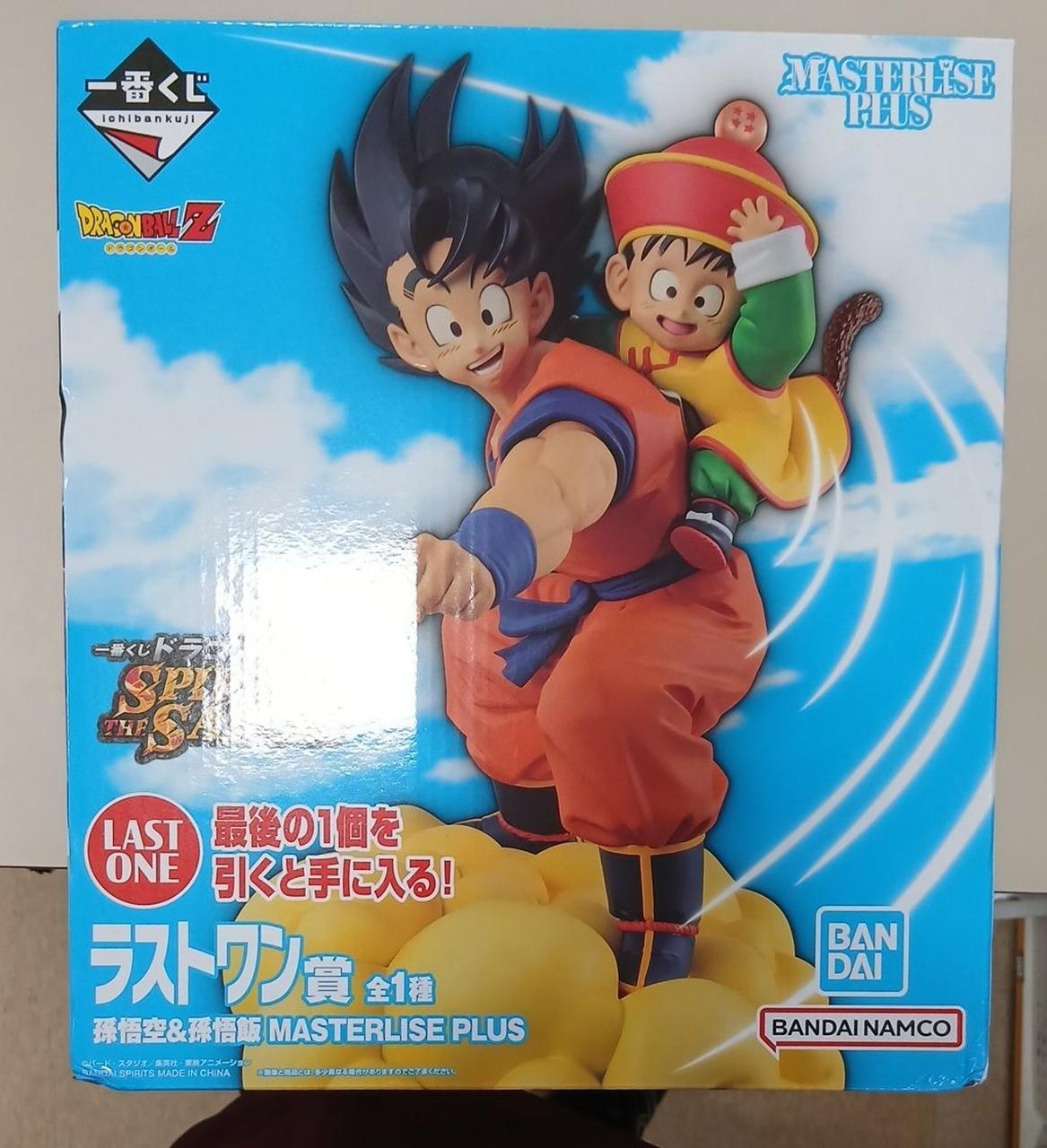 Bandai Son Goku & Son Gohan [Unopened] Ichiban Kuji Last One Prize - Banzai Thrifting | BanzaiHobby