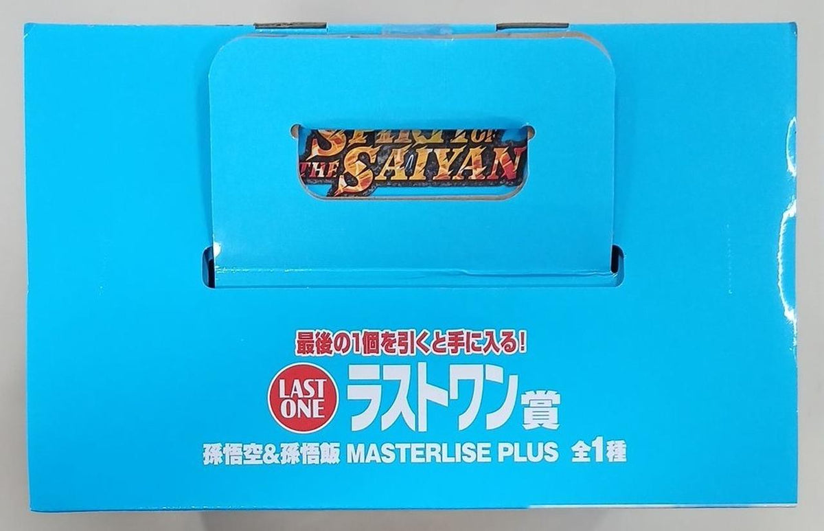 Bandai Son Goku & Son Gohan [Unopened] Ichiban Kuji Last One Prize - Banzai Thrifting | BanzaiHobby