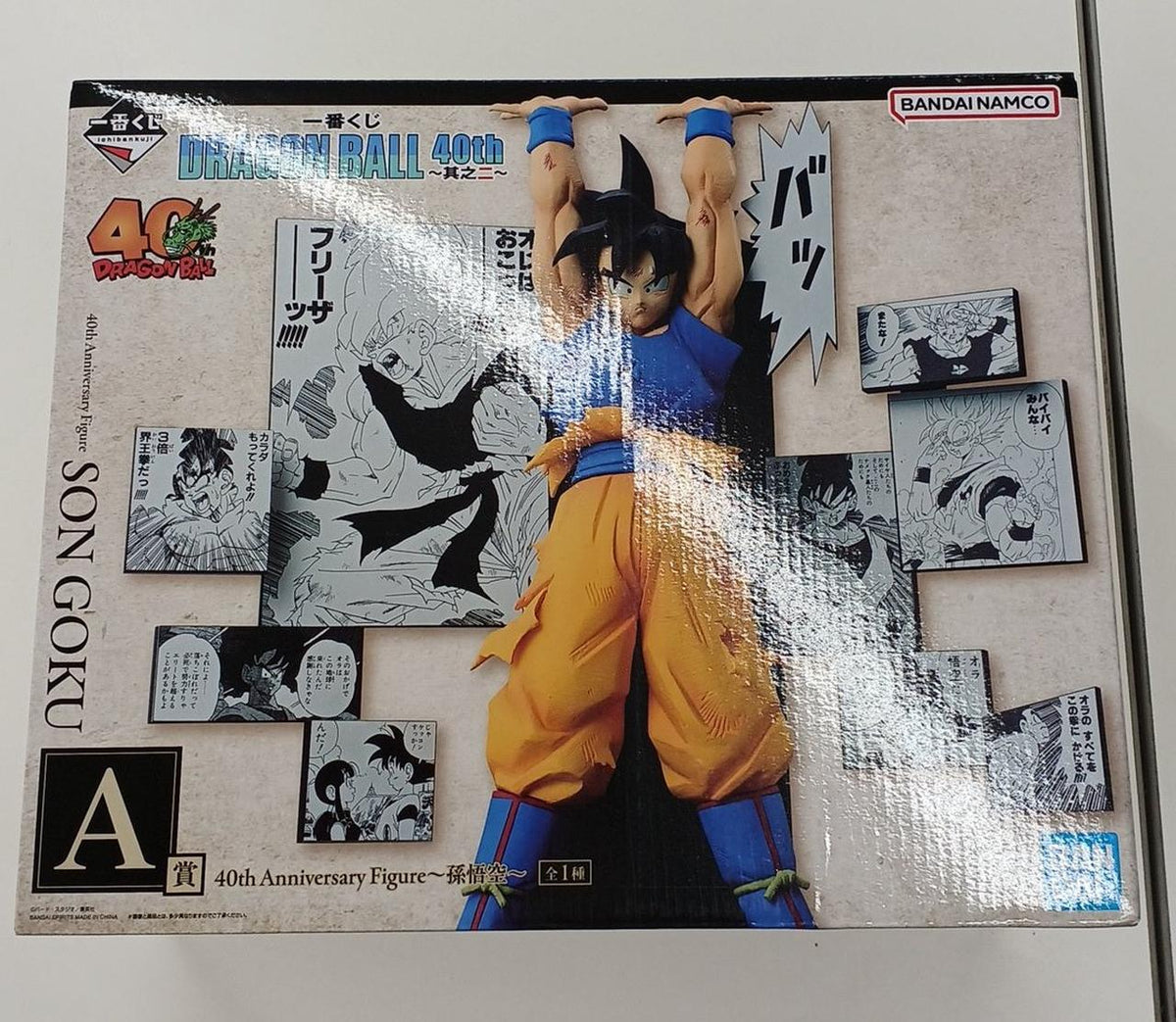 Ichiban Kuji (BANPRESTO) Manga/Anime Prize A 40TH ANNIVERSARY FIGURE Son Goku - Banzai Thrifting | BanzaiHobby
