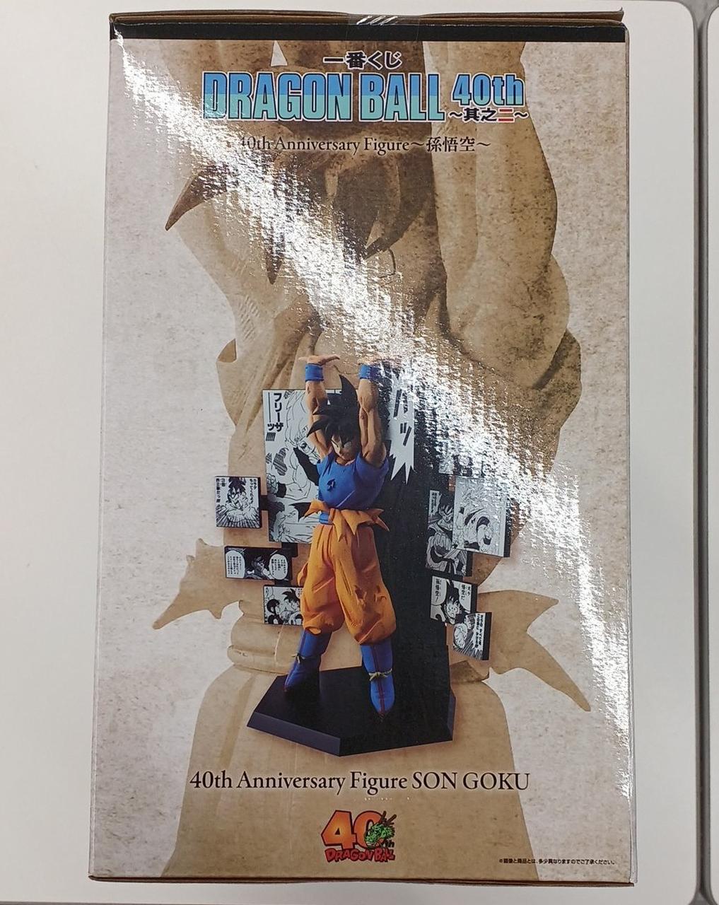 Ichiban Kuji (BANPRESTO) Manga/Anime Prize A 40TH ANNIVERSARY FIGURE Son Goku - Banzai Thrifting | BanzaiHobby
