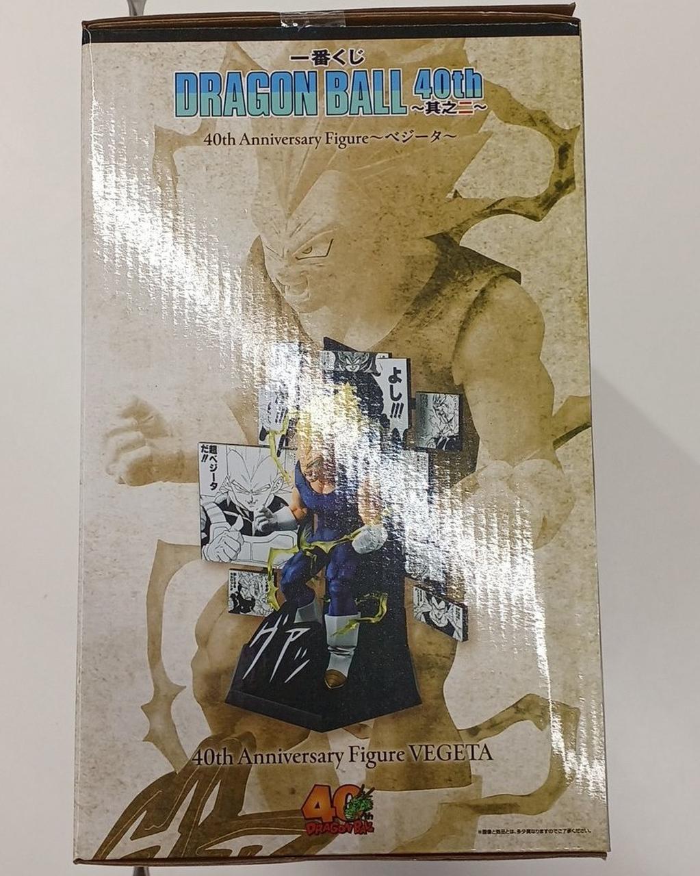 Ichiban Kuji (BANPRESTO) Manga/Anime Prize B 40TH ANNIVERSARY FIGURE Veggy - Banzai Thrifting | BanzaiHobby