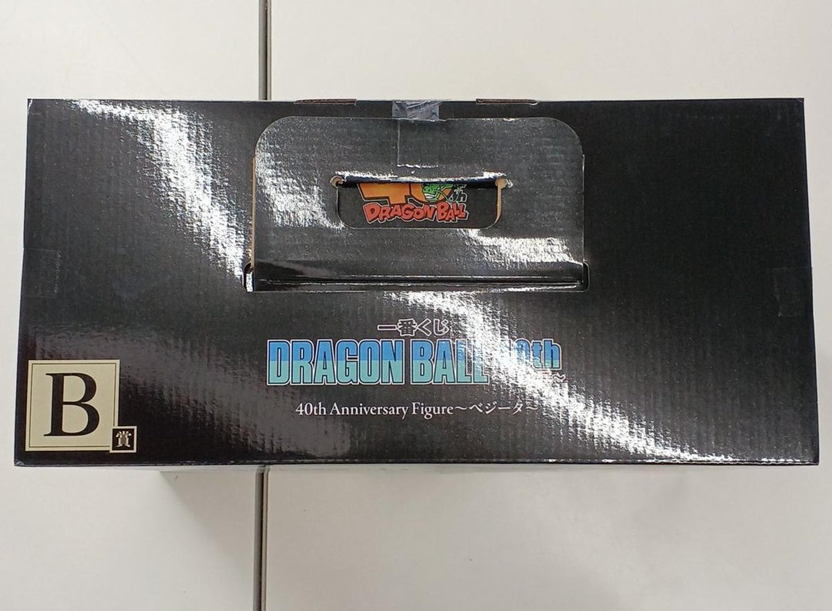 Ichiban Kuji (BANPRESTO) Manga/Anime Prize B 40TH ANNIVERSARY FIGURE Veggy - Banzai Thrifting | BanzaiHobby