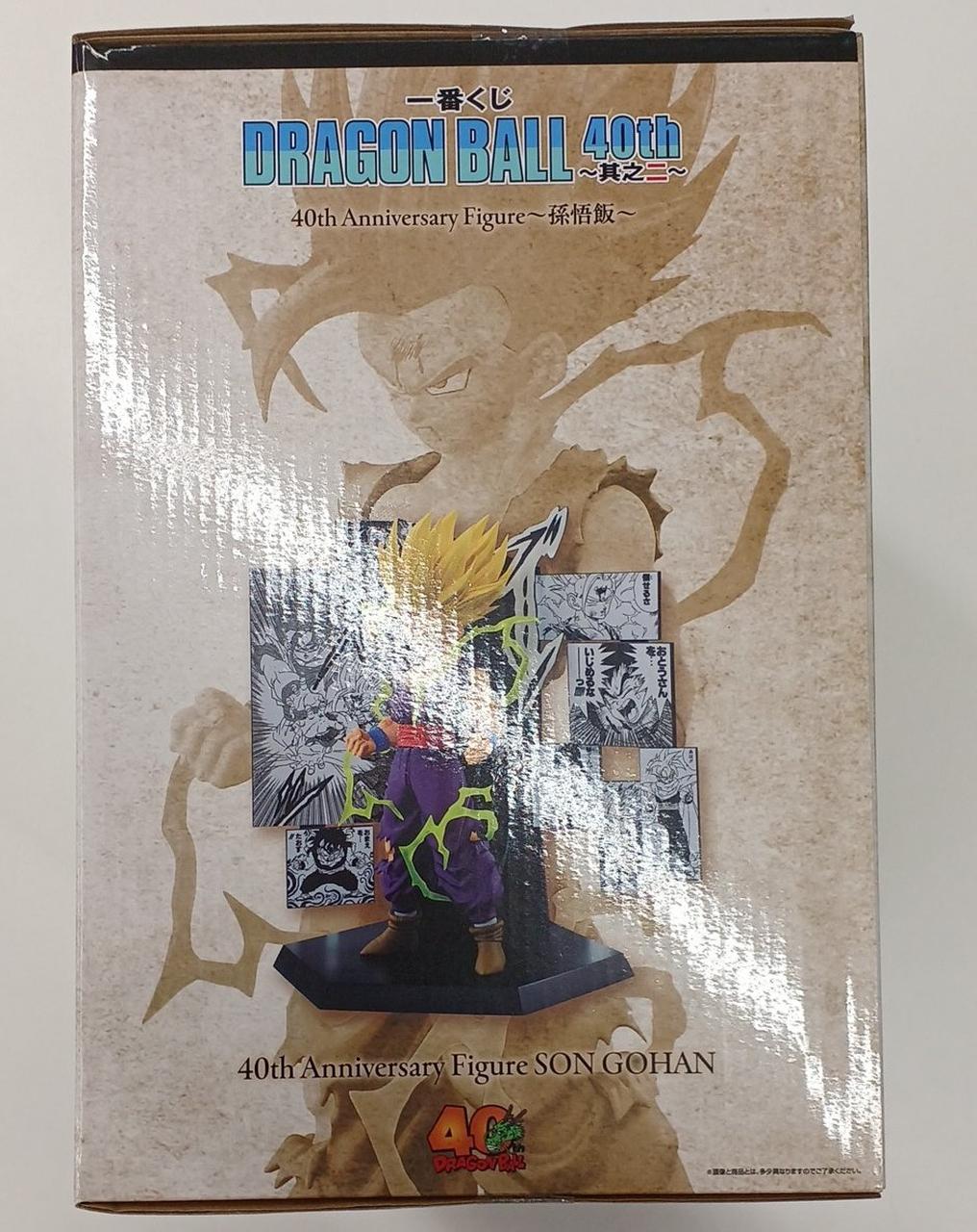 Ichiban Kuji (BANPRESTO) Manga/Anime Prize C 40TH ANNIVERSARY FIGURE Son Gohan - Banzai Thrifting | BanzaiHobby