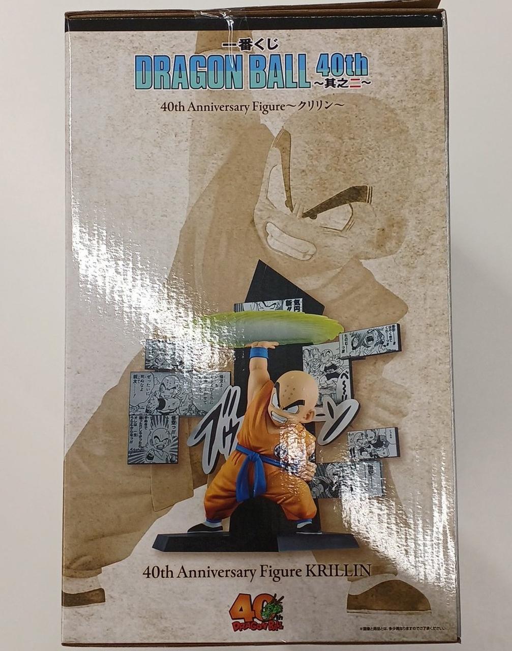 Ichiban Kuji (BANPRESTO) Manga/Anime Prize E 40TH ANNIVERSARY FIGURE Kururi - Banzai Thrifting | BanzaiHobby