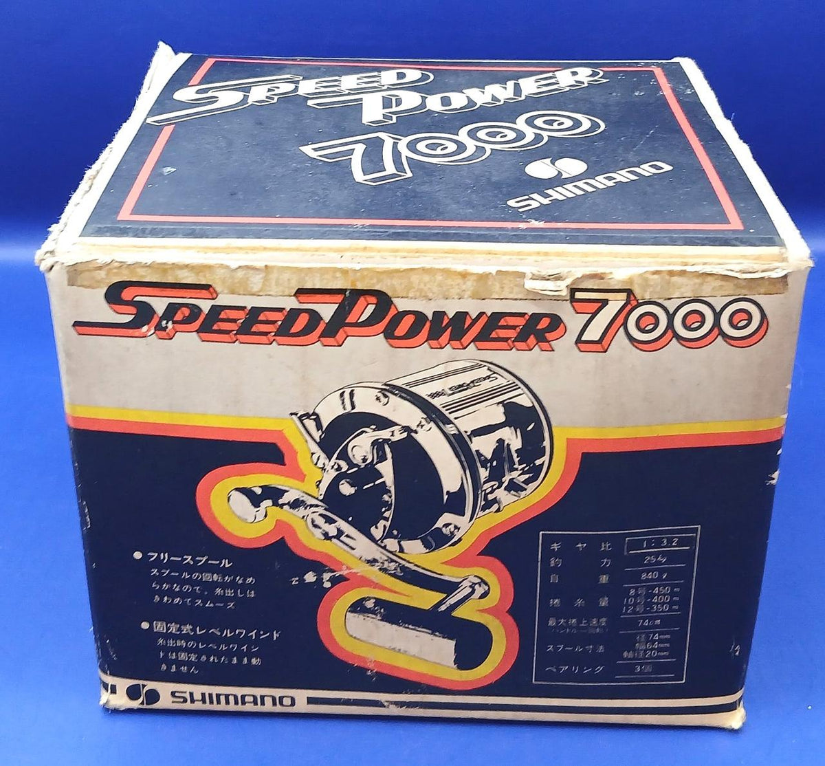 Shimano Double-Axis Reel SPEED POWER 7000 - Banzai Thrifting | BanzaiHobby
