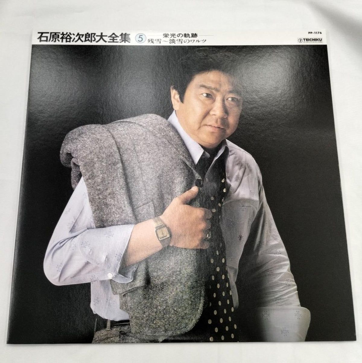 Teichiku Records Complete Works of Yujiro Ishihara PP-1172-81 - Banzai Thrifting | BanzaiHobby