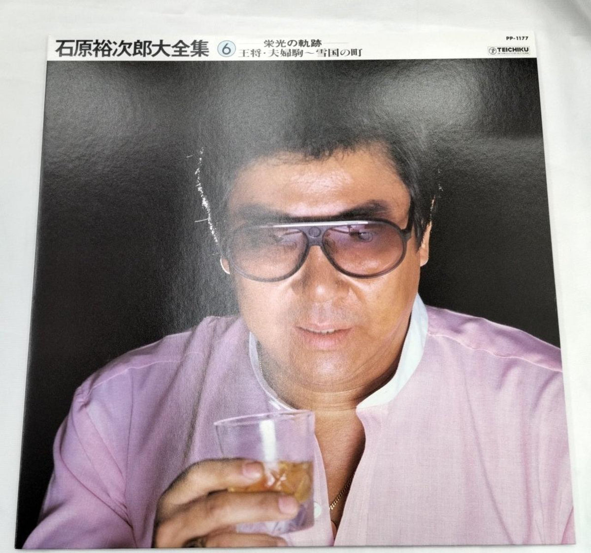Teichiku Records Complete Works of Yujiro Ishihara PP-1172-81 - Banzai Thrifting | BanzaiHobby