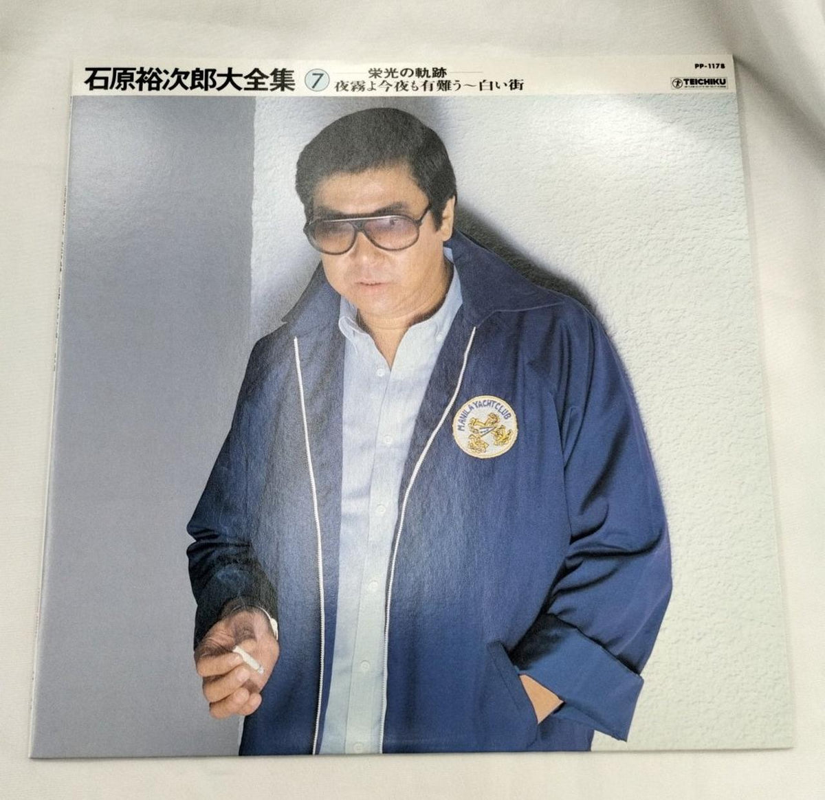 Teichiku Records Complete Works of Yujiro Ishihara PP-1172-81 - Banzai Thrifting | BanzaiHobby