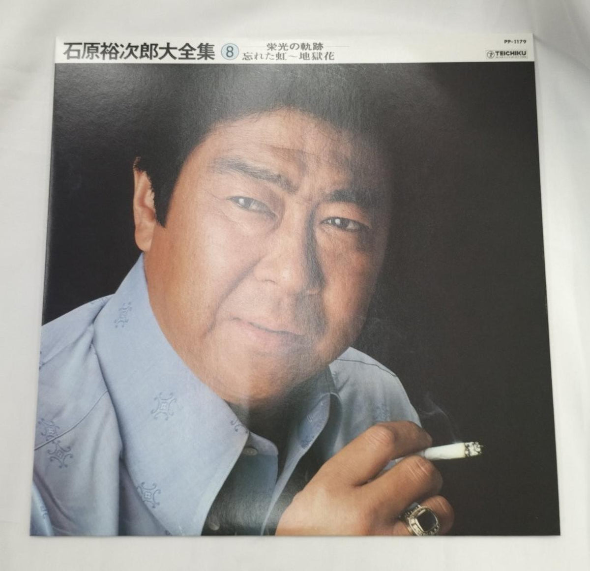 Teichiku Records Complete Works of Yujiro Ishihara PP-1172-81 - Banzai Thrifting | BanzaiHobby